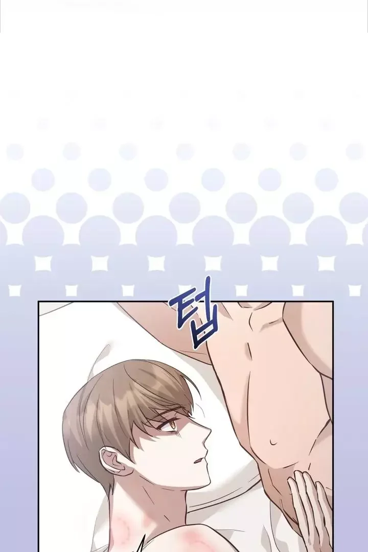 How To Escape The Clutches Of An Obsessive Top - Chapter 1 Page 38