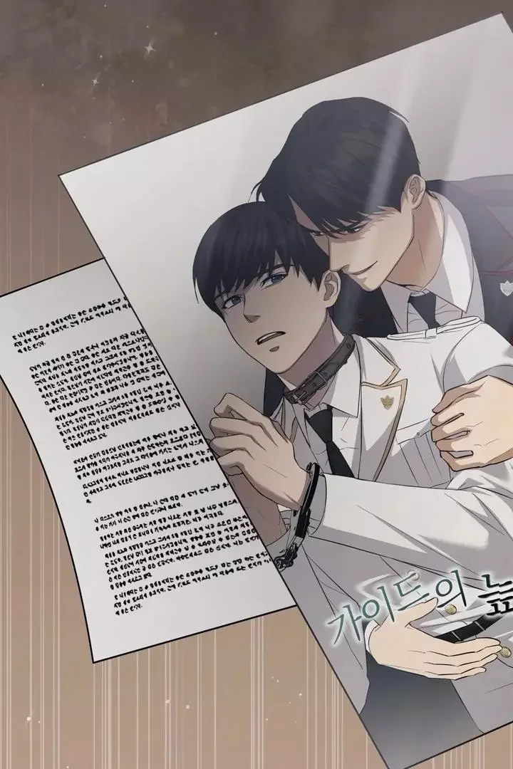 How To Escape The Clutches Of An Obsessive Top - Chapter 1 Page 55