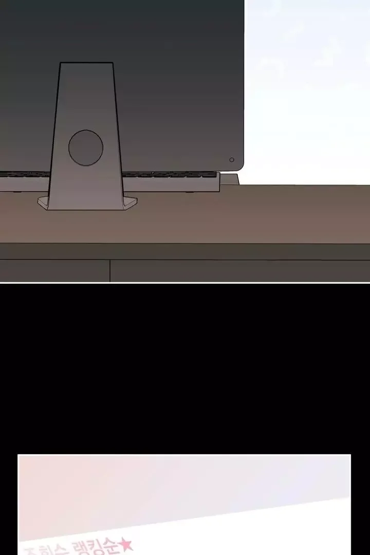 How To Escape The Clutches Of An Obsessive Top - Chapter 1 Page 62