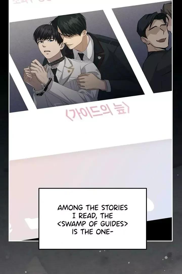 How To Escape The Clutches Of An Obsessive Top - Chapter 1 Page 63