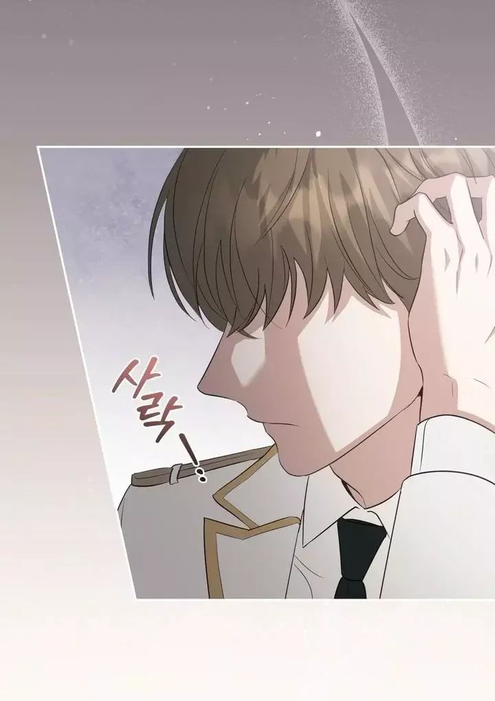 How To Escape The Clutches Of An Obsessive Top - Chapter 1 Page 81
