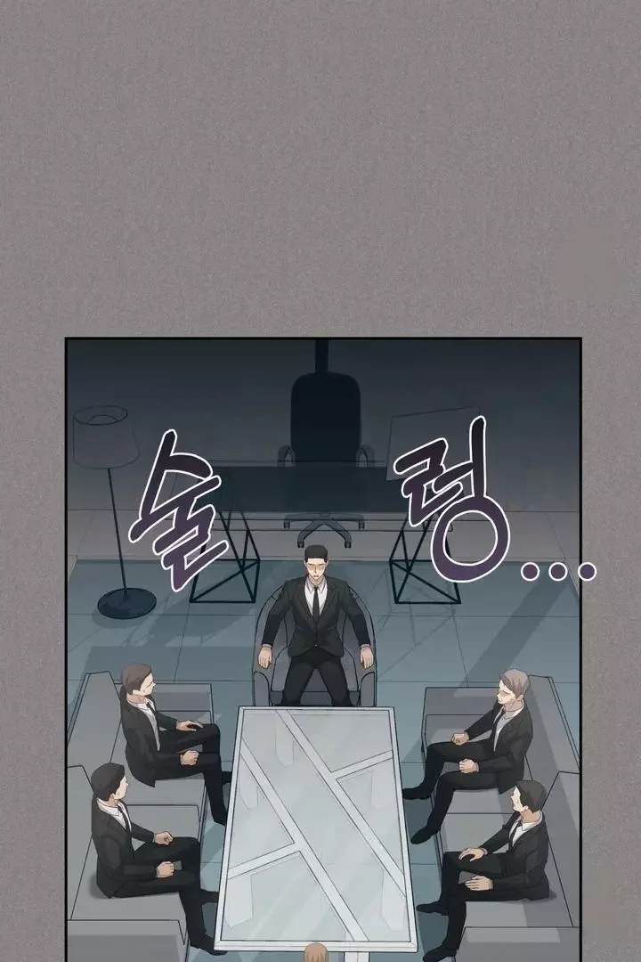 How To Escape The Clutches Of An Obsessive Top - Chapter 1 Page 96