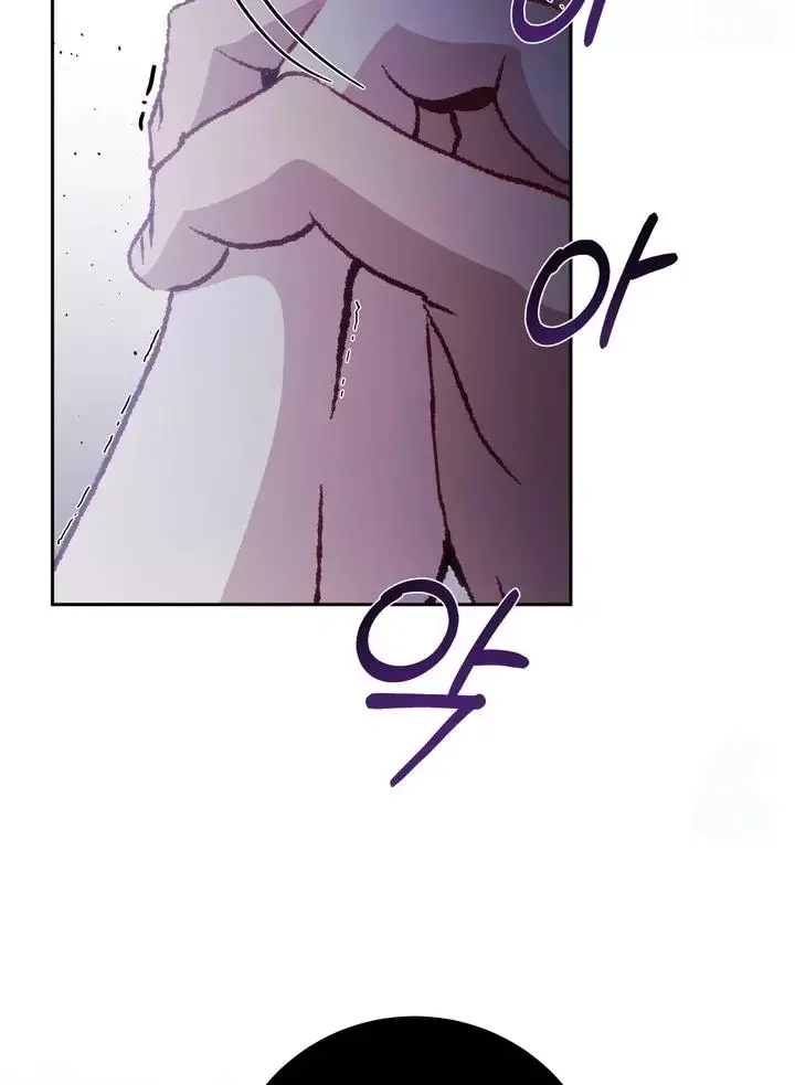 How To Escape The Clutches Of An Obsessive Top - Chapter 10 Page 26