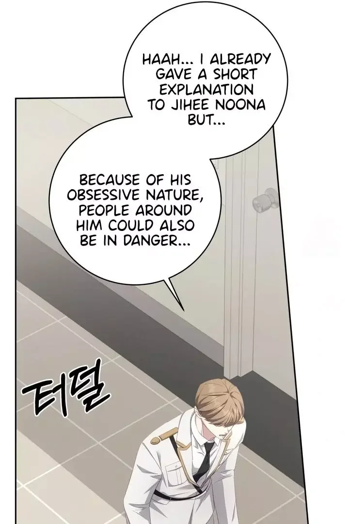 How To Escape The Clutches Of An Obsessive Top - Chapter 10 Page 68