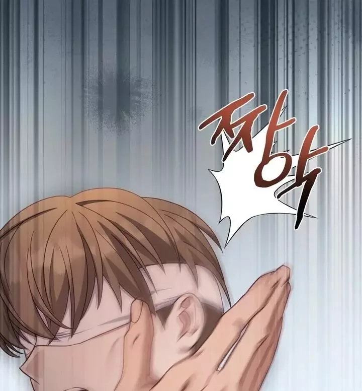 How To Escape The Clutches Of An Obsessive Top - Chapter 11 Page 11