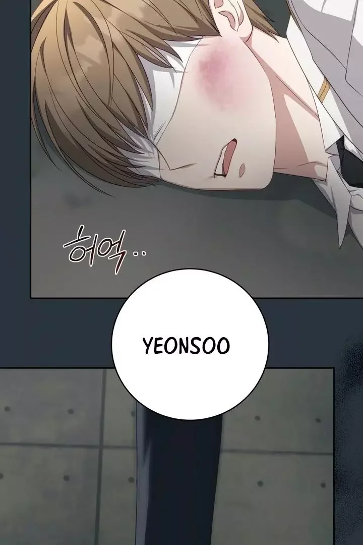 How To Escape The Clutches Of An Obsessive Top - Chapter 11 Page 15