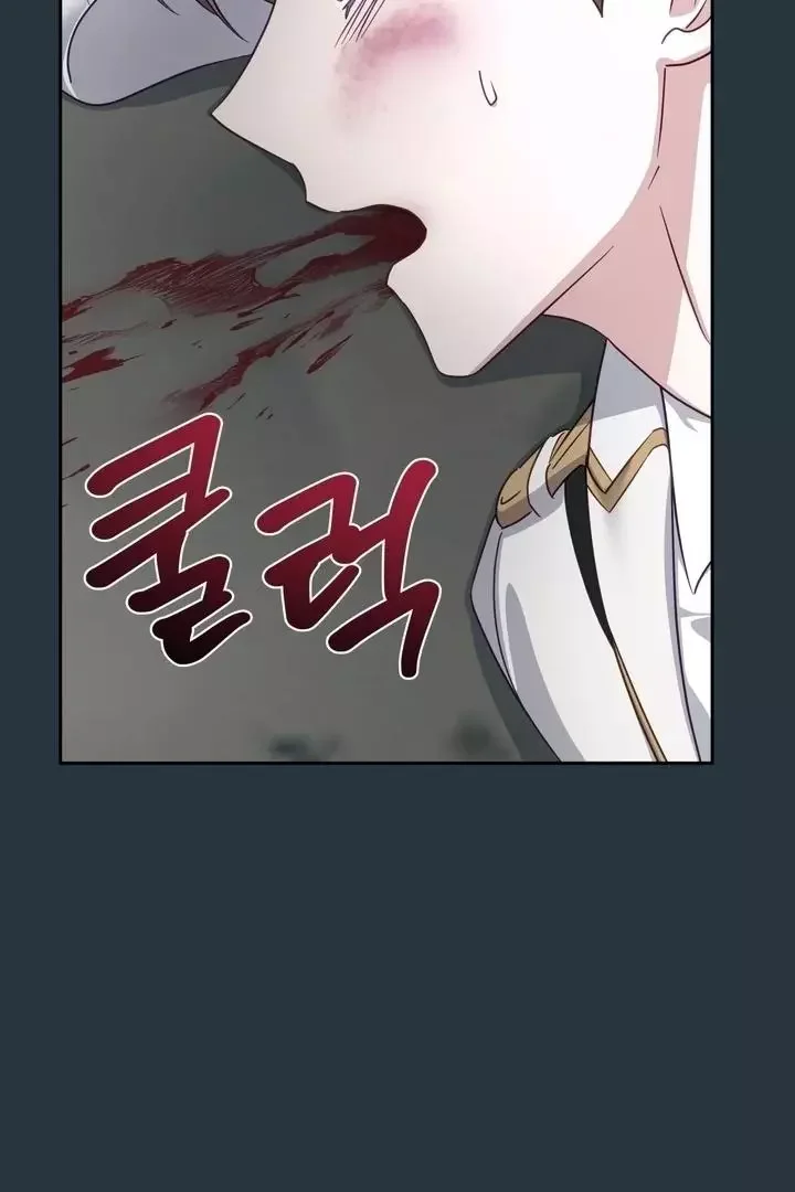 How To Escape The Clutches Of An Obsessive Top - Chapter 11 Page 27