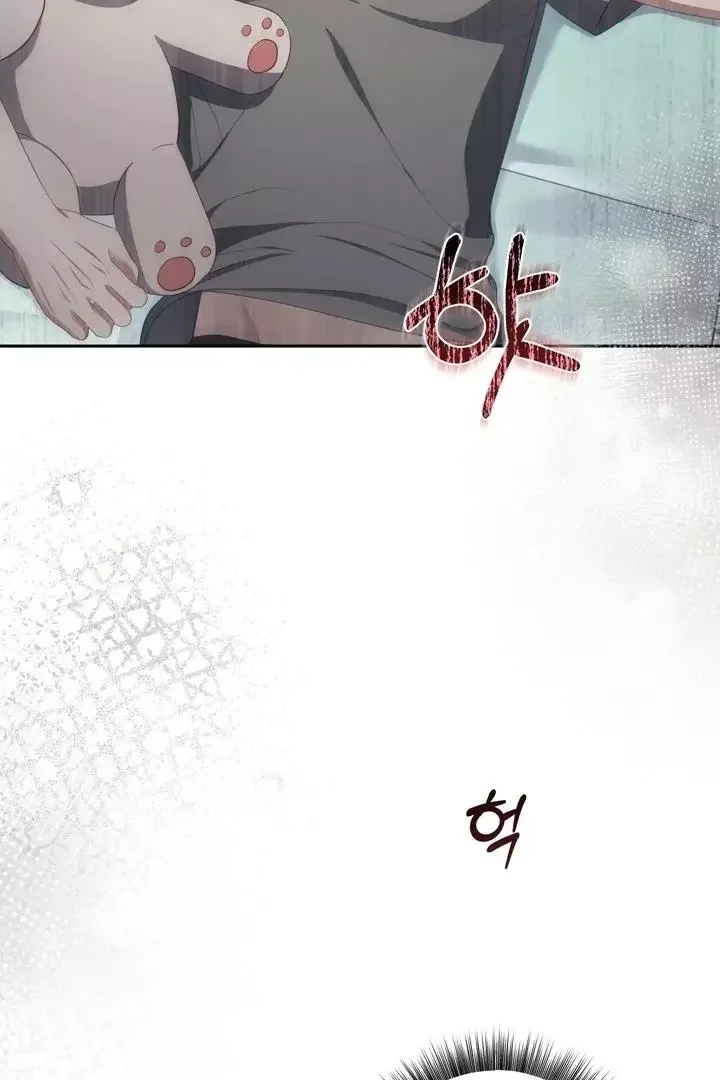 How To Escape The Clutches Of An Obsessive Top - Chapter 11 Page 41