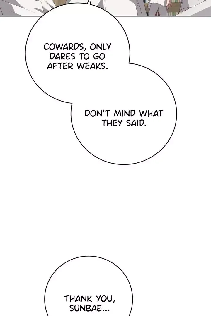 How To Escape The Clutches Of An Obsessive Top - Chapter 11 Page 86
