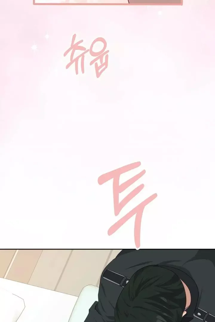 How To Escape The Clutches Of An Obsessive Top - Chapter 11 Page 123