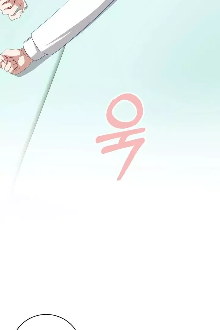 How To Escape The Clutches Of An Obsessive Top - Chapter 12 Page 4