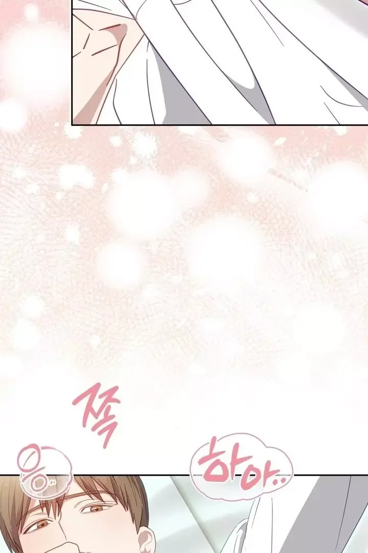 How To Escape The Clutches Of An Obsessive Top - Chapter 12 Page 11