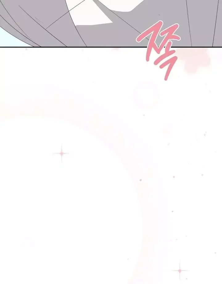 How To Escape The Clutches Of An Obsessive Top - Chapter 12 Page 13