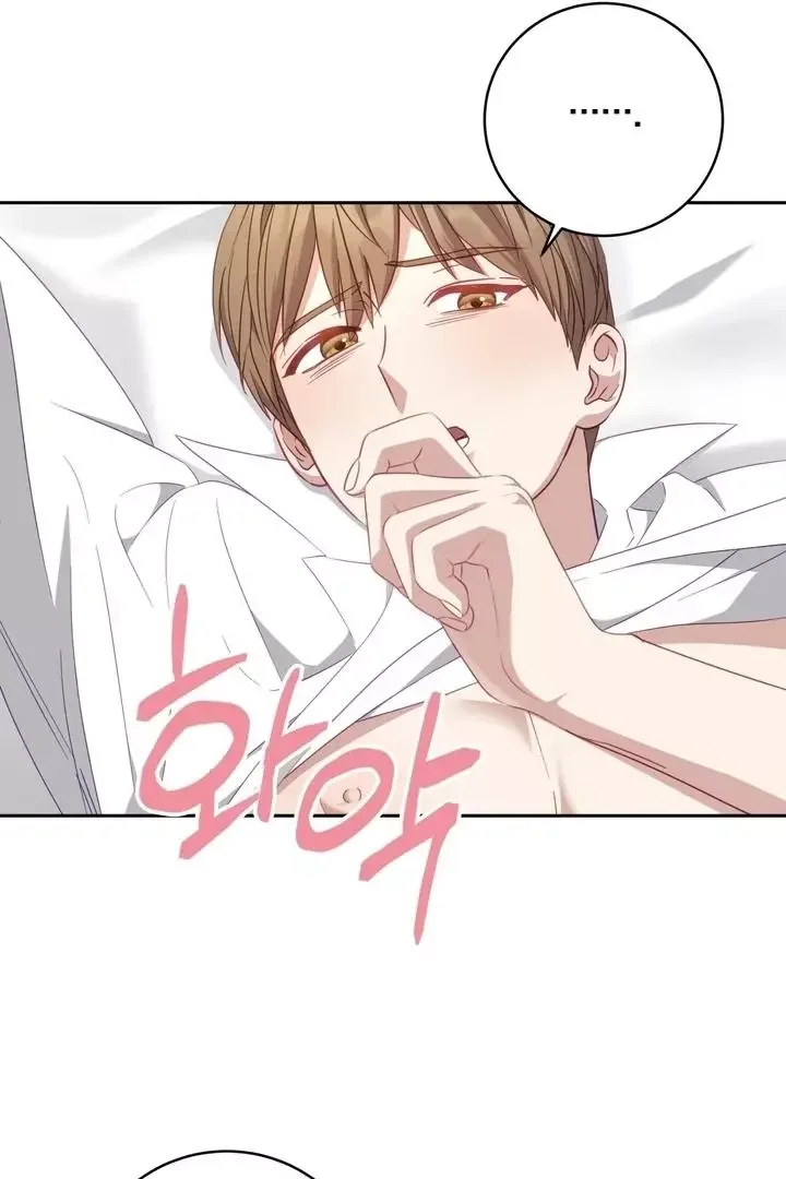 How To Escape The Clutches Of An Obsessive Top - Chapter 12 Page 15