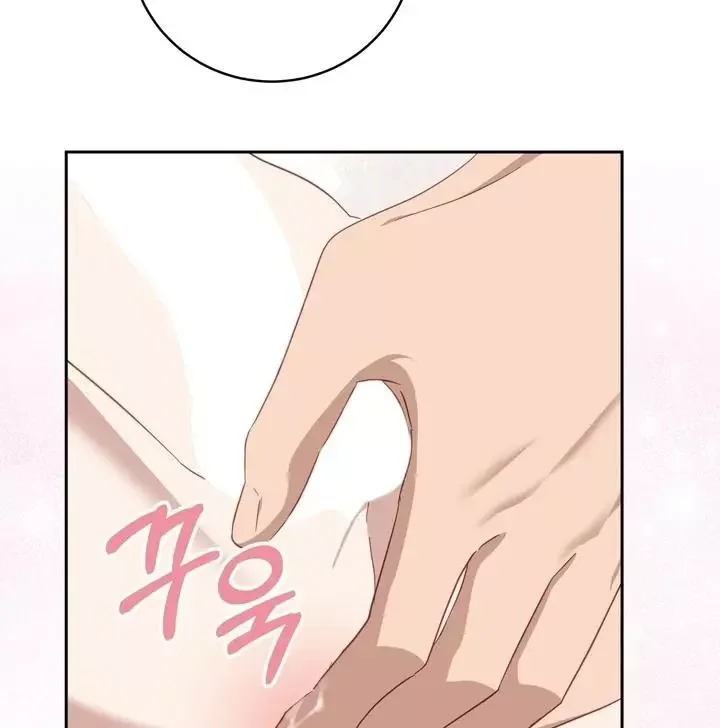How To Escape The Clutches Of An Obsessive Top - Chapter 12 Page 35