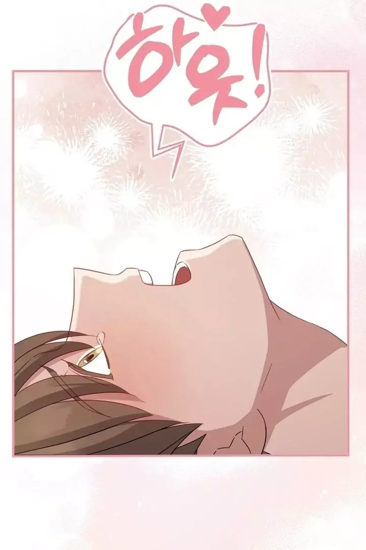How To Escape The Clutches Of An Obsessive Top - Chapter 12 Page 37