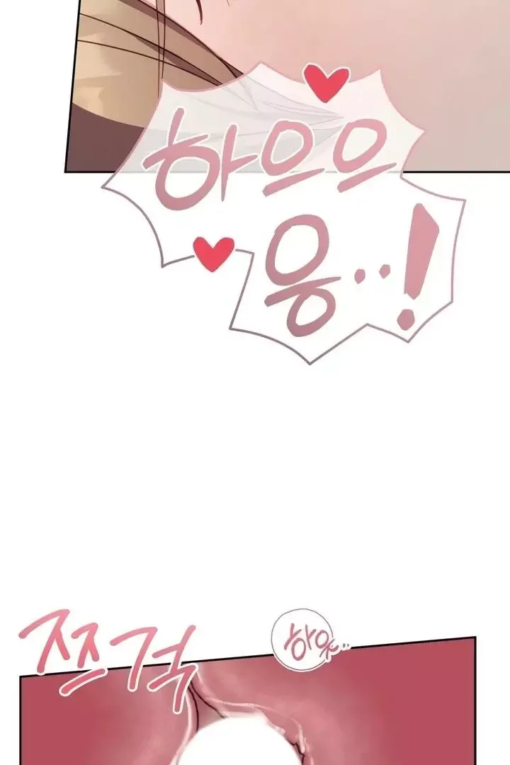 How To Escape The Clutches Of An Obsessive Top - Chapter 12 Page 56
