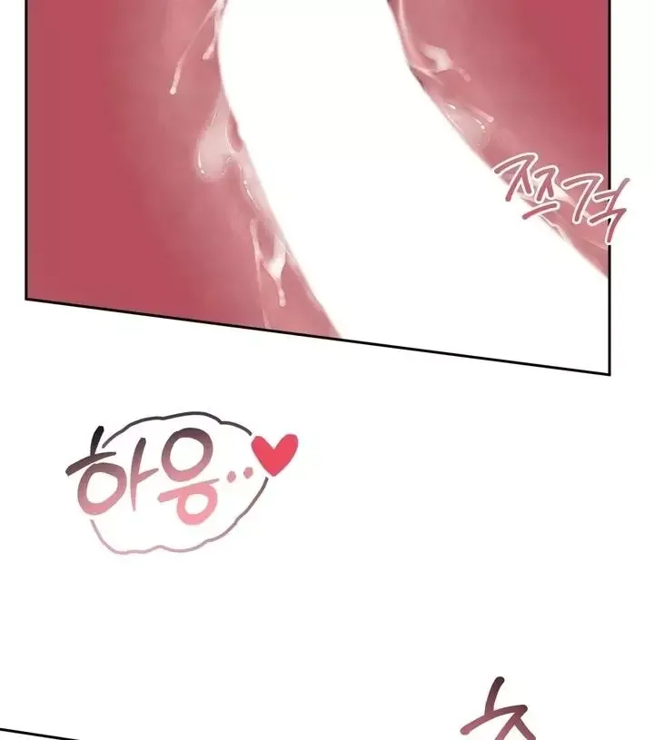 How To Escape The Clutches Of An Obsessive Top - Chapter 12 Page 57