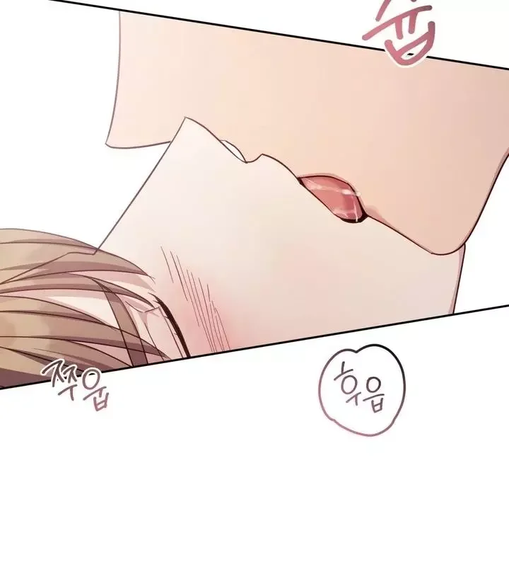 How To Escape The Clutches Of An Obsessive Top - Chapter 12 Page 58