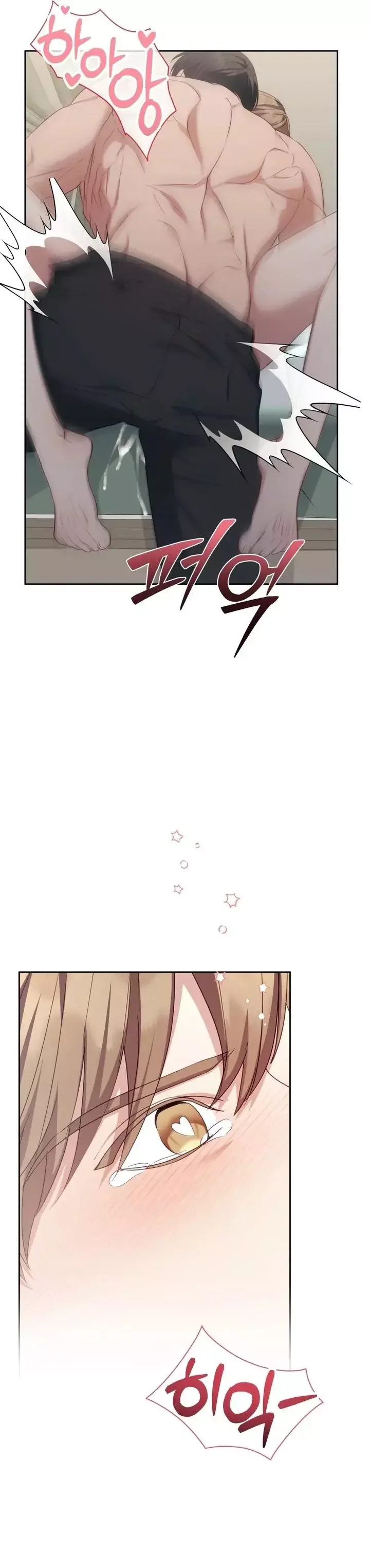 How To Escape The Clutches Of An Obsessive Top - Chapter 12 Page 59