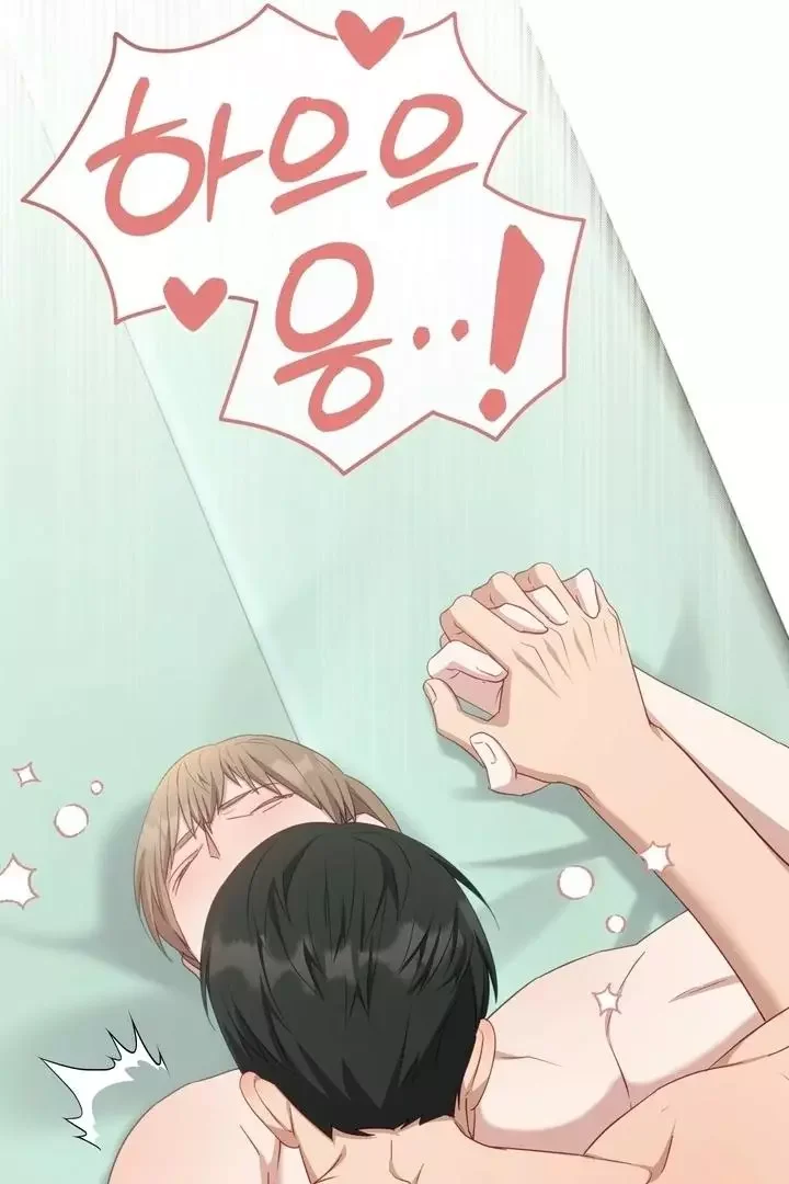How To Escape The Clutches Of An Obsessive Top - Chapter 12 Page 68