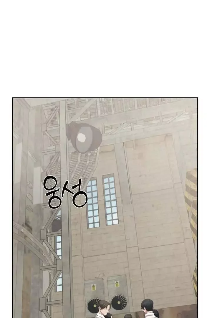 How To Escape The Clutches Of An Obsessive Top - Chapter 13 Page 15