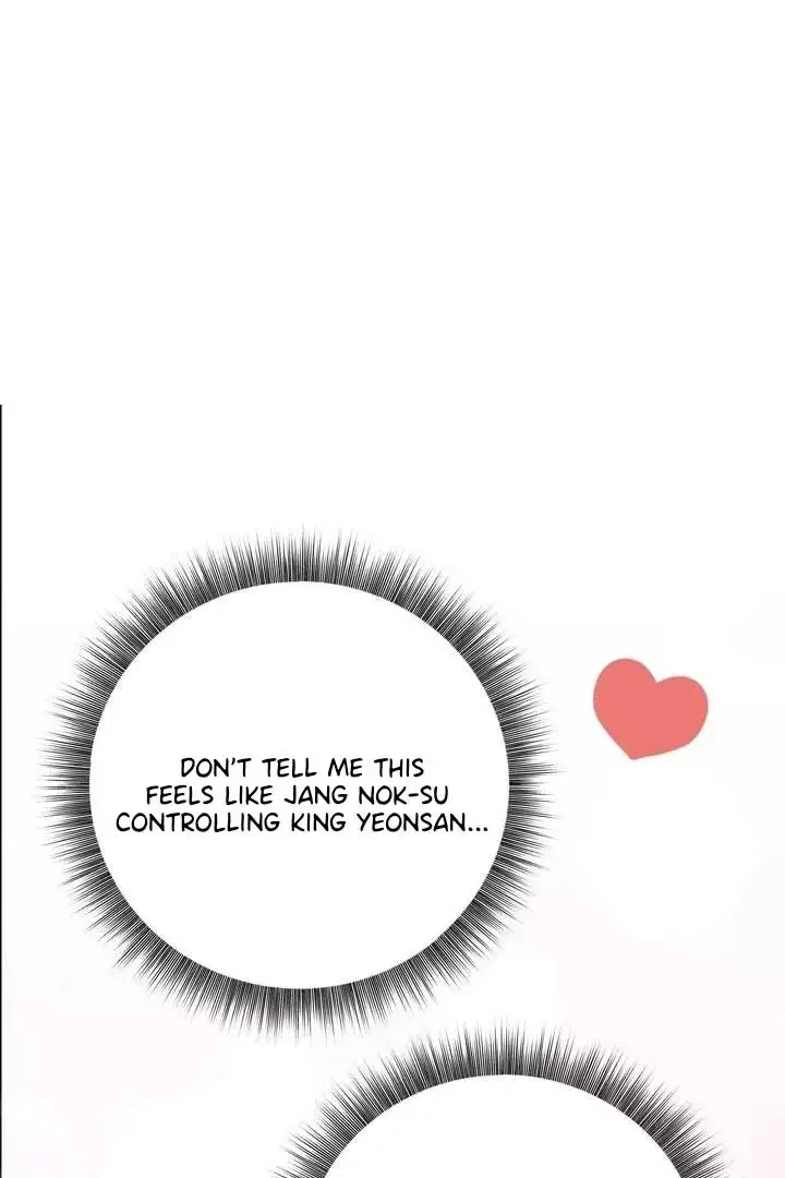 How To Escape The Clutches Of An Obsessive Top - Chapter 13 Page 78