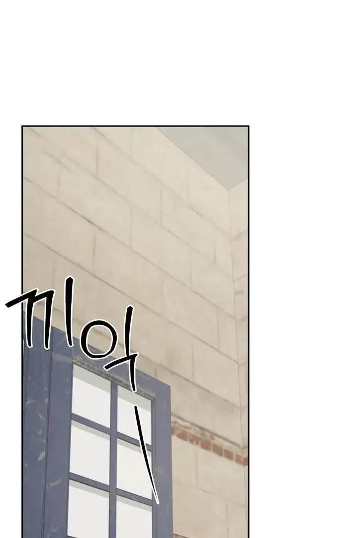 How To Escape The Clutches Of An Obsessive Top - Chapter 13 Page 93