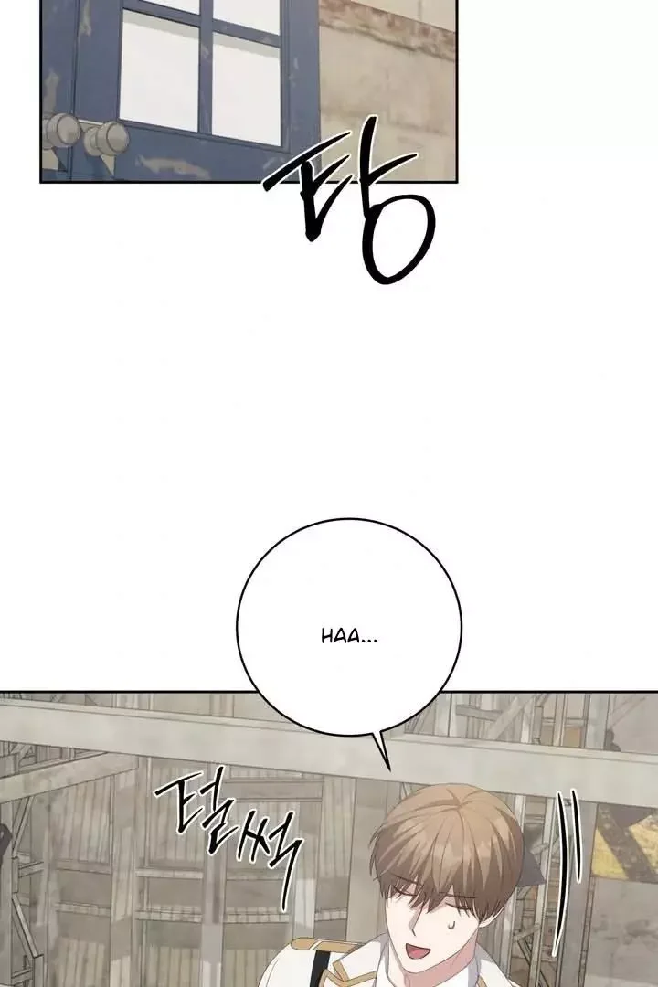 How To Escape The Clutches Of An Obsessive Top - Chapter 13 Page 94