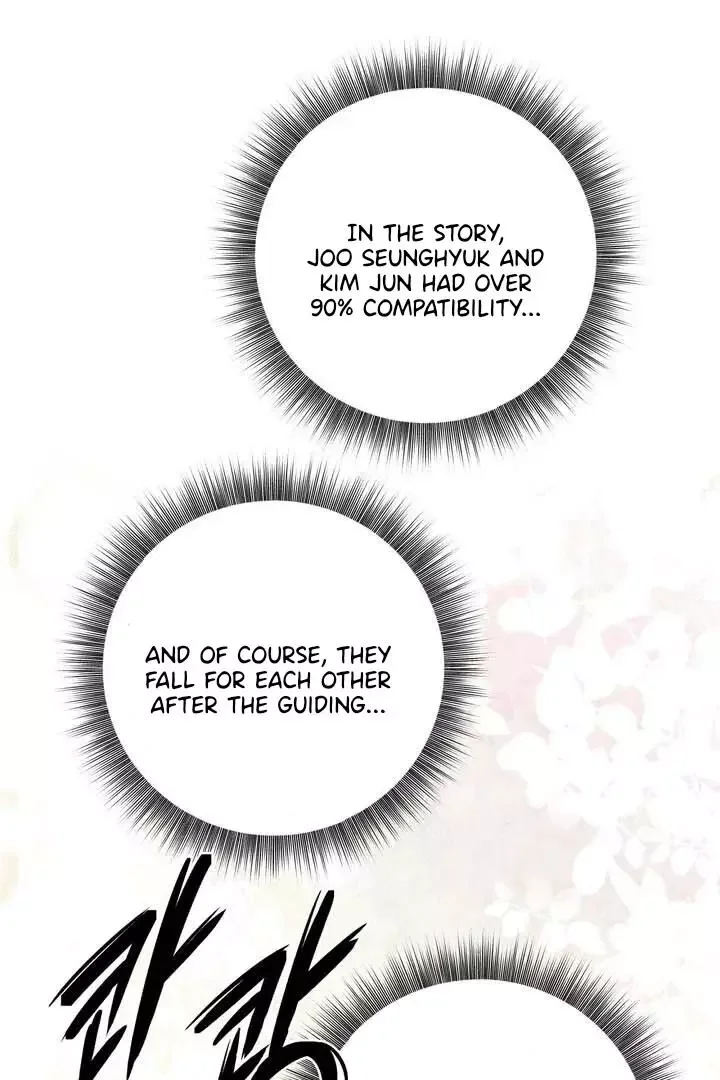 How To Escape The Clutches Of An Obsessive Top - Chapter 13 Page 96