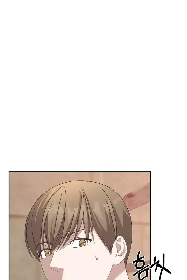 How To Escape The Clutches Of An Obsessive Top - Chapter 13 Page 102