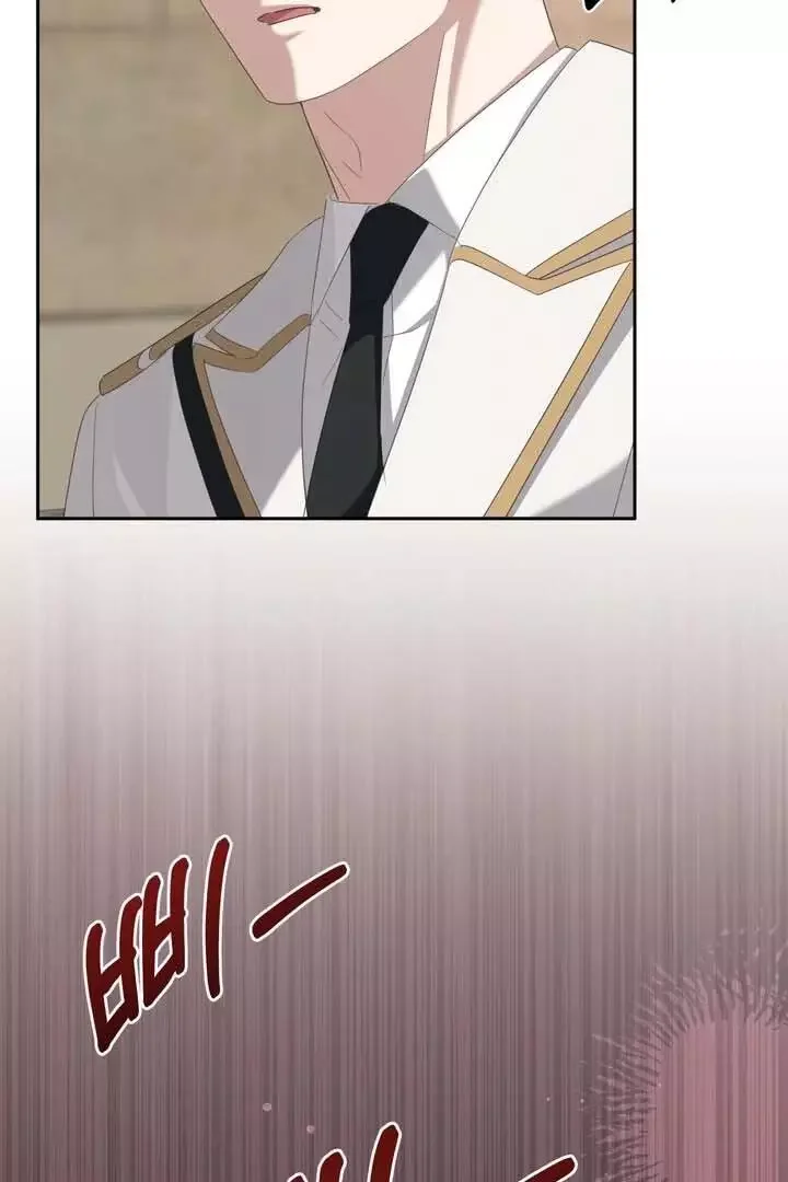 How To Escape The Clutches Of An Obsessive Top - Chapter 13 Page 103