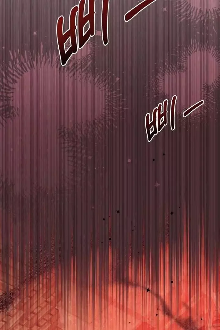 How To Escape The Clutches Of An Obsessive Top - Chapter 13 Page 104