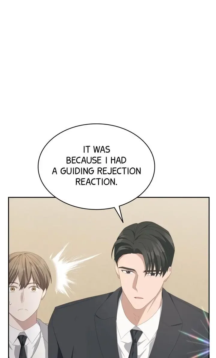 How To Escape The Clutches Of An Obsessive Top - Chapter 18 Page 77
