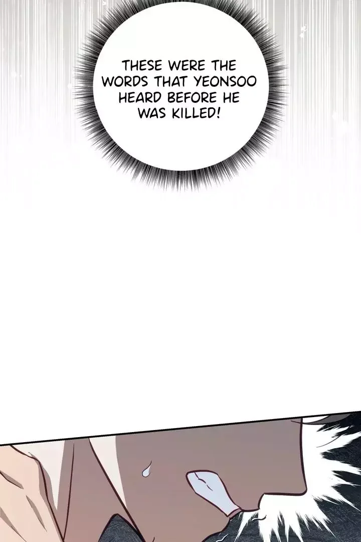 How To Escape The Clutches Of An Obsessive Top - Chapter 2 Page 12