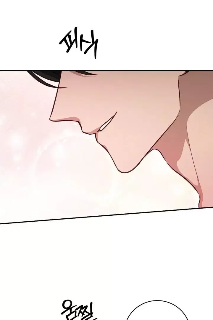 How To Escape The Clutches Of An Obsessive Top - Chapter 2 Page 18