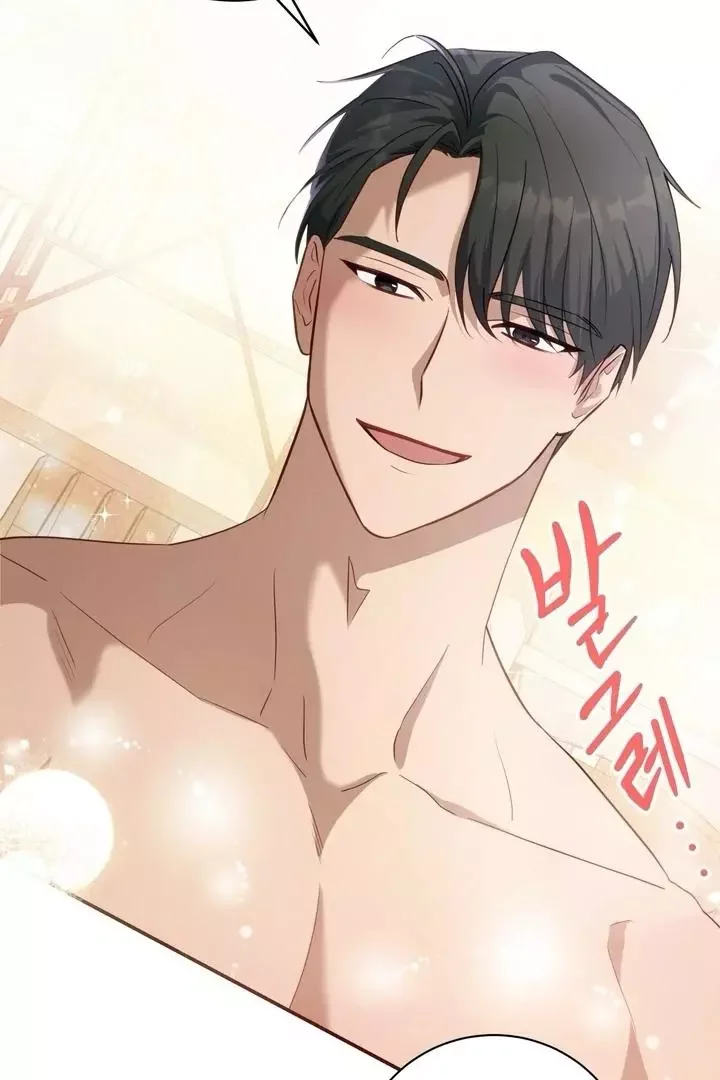How To Escape The Clutches Of An Obsessive Top - Chapter 2 Page 24