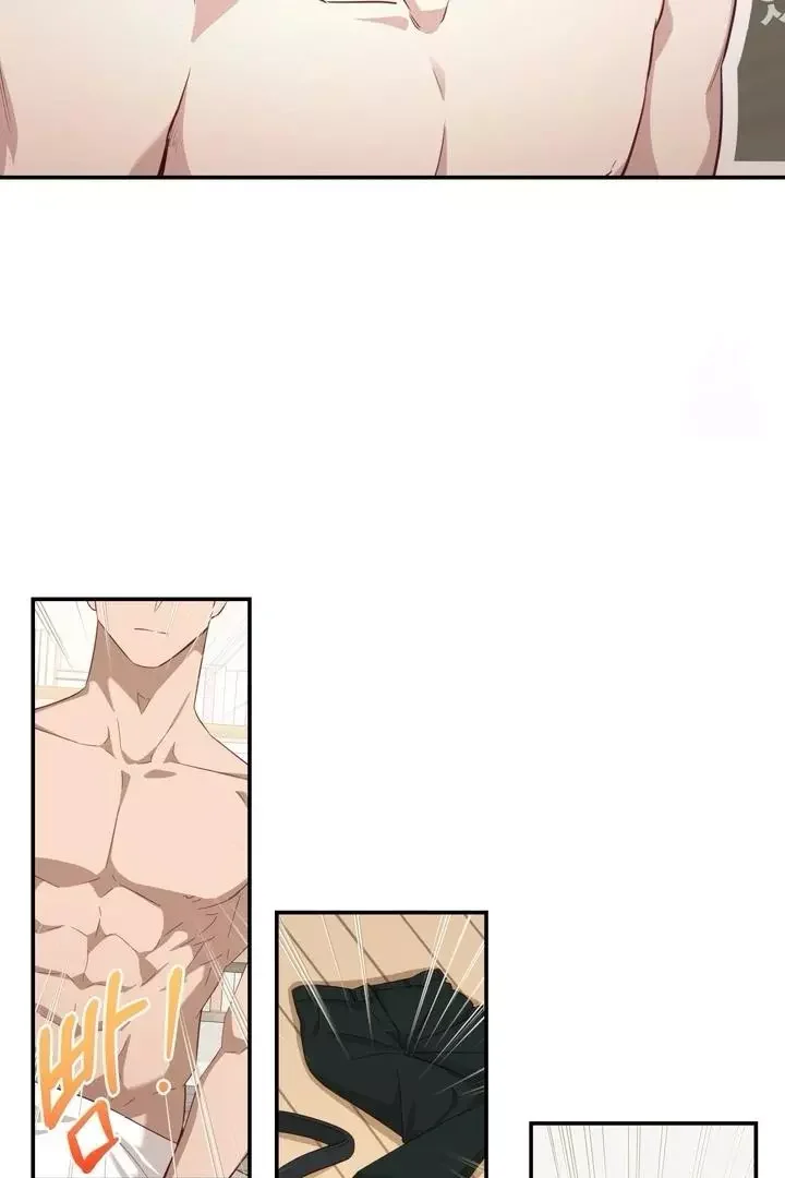 How To Escape The Clutches Of An Obsessive Top - Chapter 2 Page 26