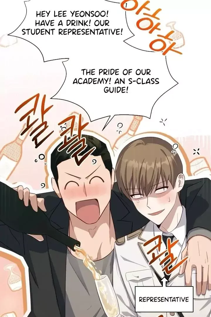 How To Escape The Clutches Of An Obsessive Top - Chapter 2 Page 38