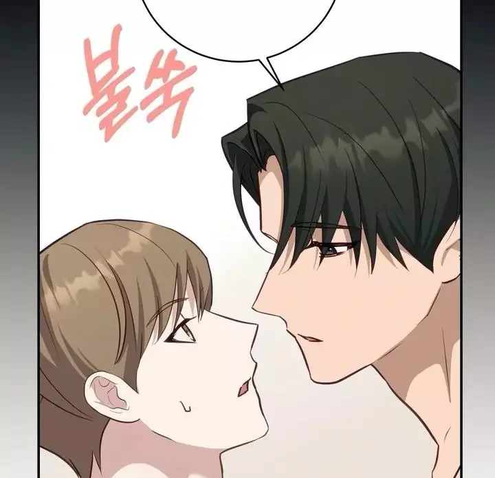 How To Escape The Clutches Of An Obsessive Top - Chapter 2 Page 56