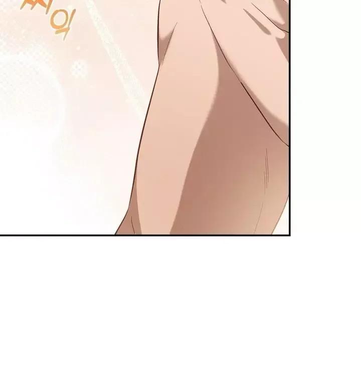 How To Escape The Clutches Of An Obsessive Top - Chapter 2 Page 71