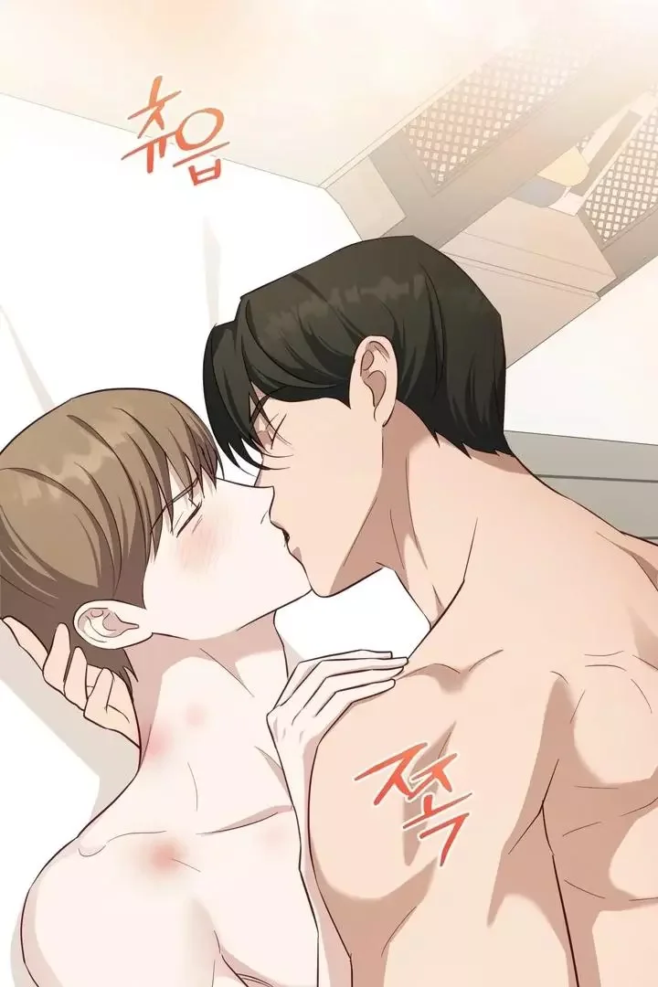 How To Escape The Clutches Of An Obsessive Top - Chapter 2 Page 76