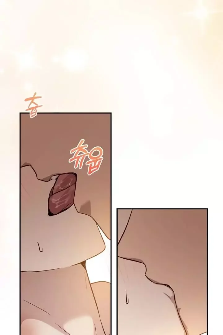 How To Escape The Clutches Of An Obsessive Top - Chapter 2 Page 78