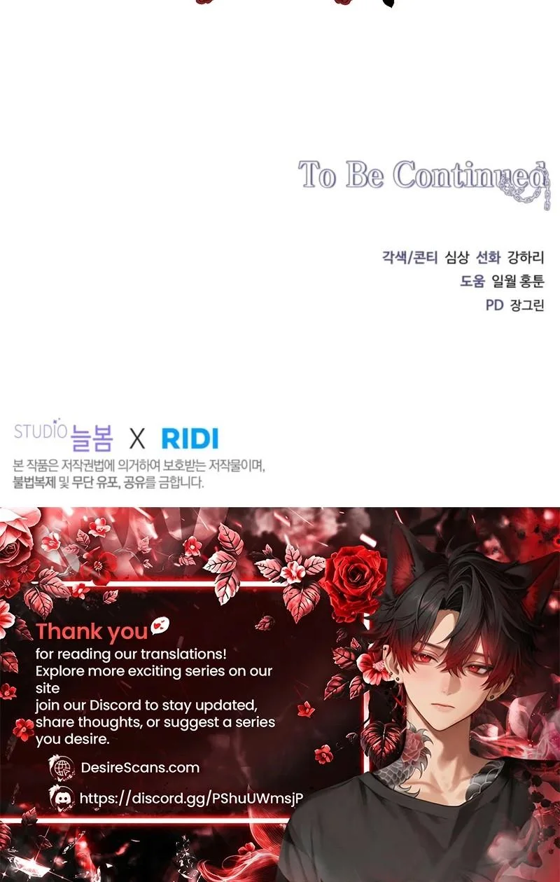 How To Escape The Clutches Of An Obsessive Top - Chapter 21 Page 12