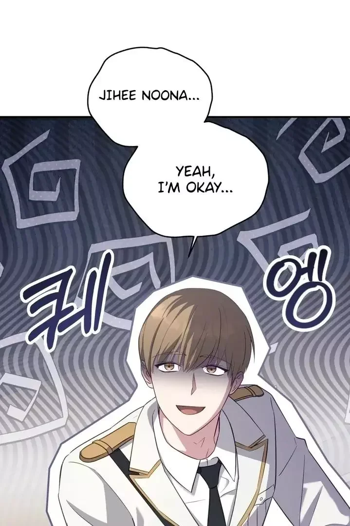 How To Escape The Clutches Of An Obsessive Top - Chapter 3 Page 6