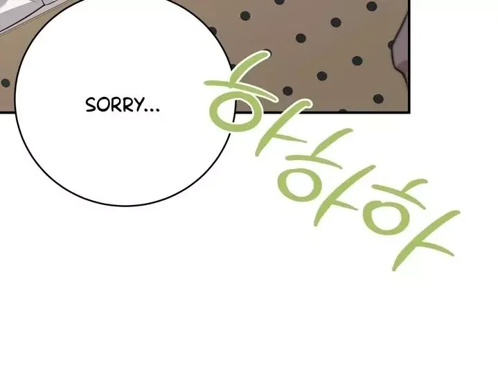 How To Escape The Clutches Of An Obsessive Top - Chapter 3 Page 38