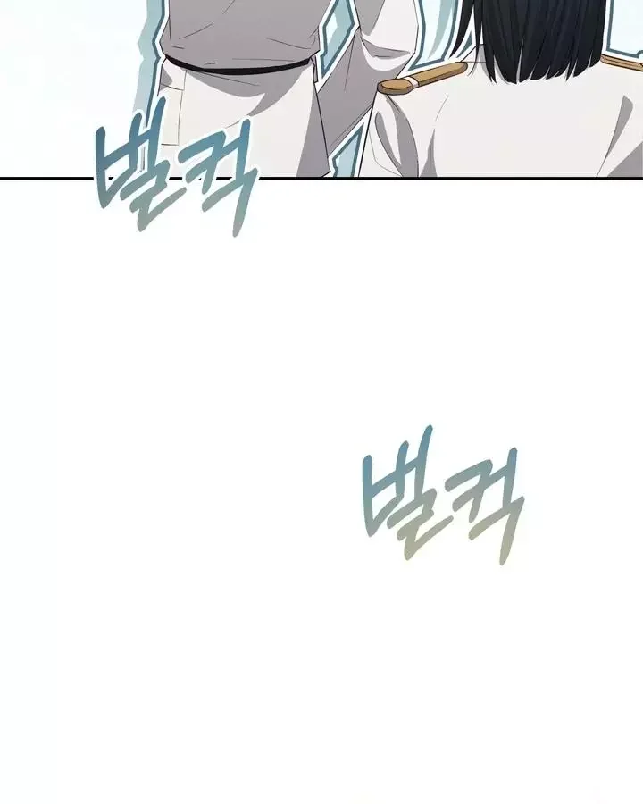 How To Escape The Clutches Of An Obsessive Top - Chapter 3 Page 60