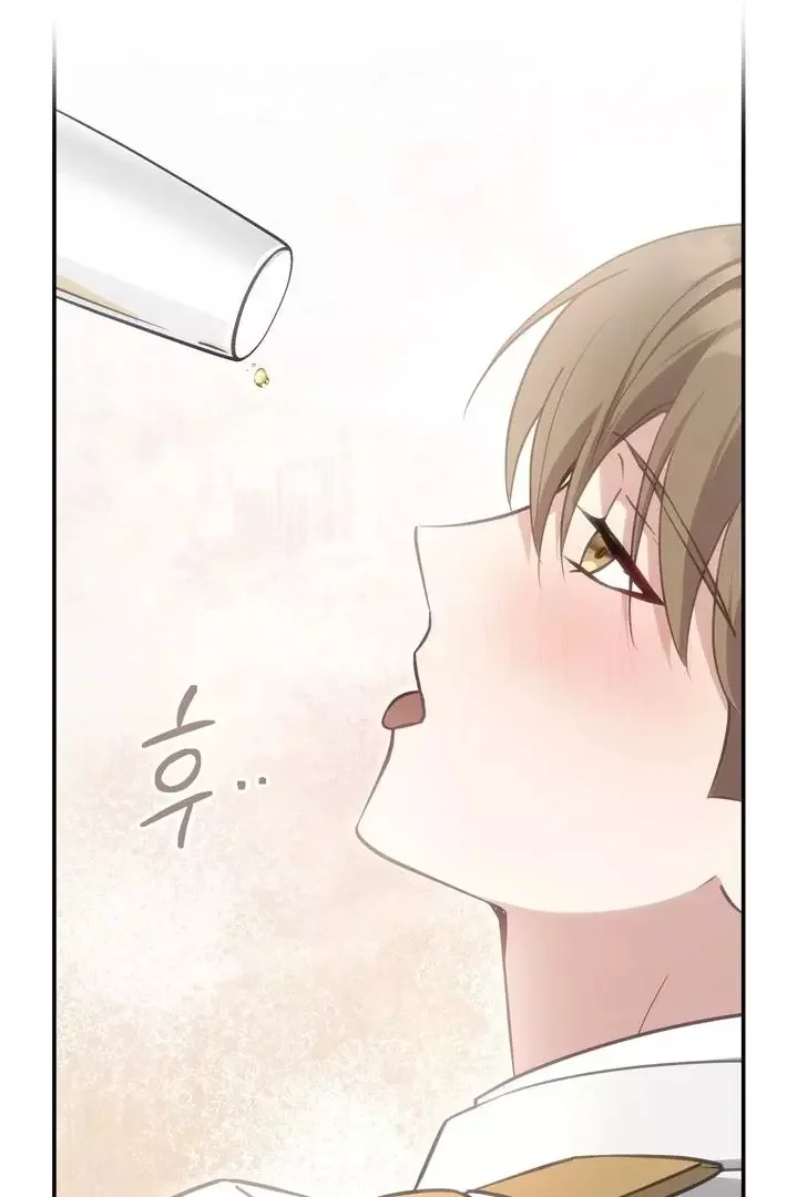 How To Escape The Clutches Of An Obsessive Top - Chapter 3 Page 61