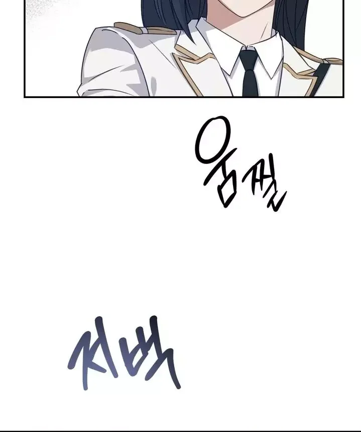 How To Escape The Clutches Of An Obsessive Top - Chapter 3 Page 89