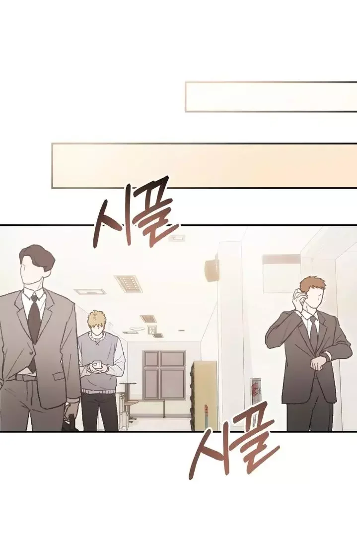 How To Escape The Clutches Of An Obsessive Top - Chapter 3 Page 95